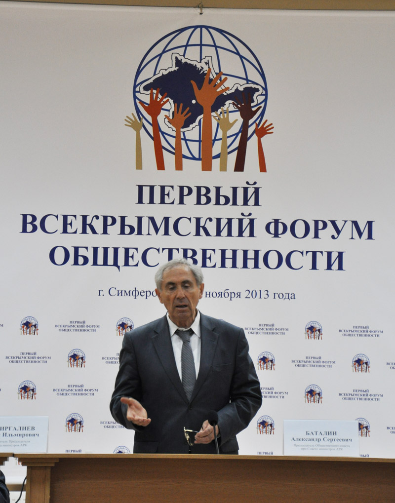 Общественный совет будет мониторить постановления Совмина АРК гражданское общество, Общественный совет будет мониторить постановления Совмина АРК