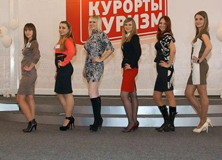 В автономии выберут Приму крымского туризма конкурс, В автономии выберут Приму крымского туризма