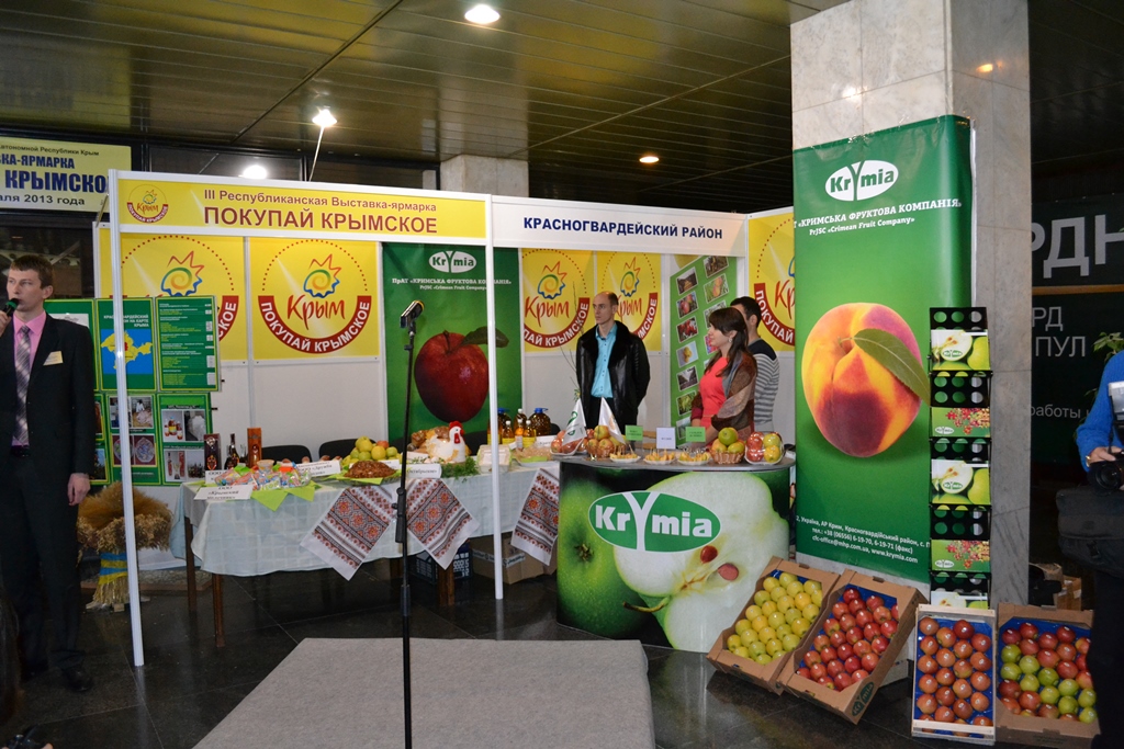 Покупай крымское, В Крыму предложили создать аллеи предпринимателей