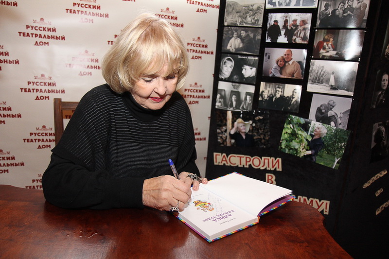 Книги которые нас воспитали, Ада Роговцева приняла участие в акции «Книги, которые нас воспитали»