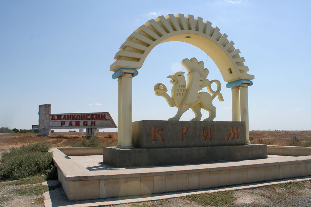 местное самоуправление, Крым готов стать площадкой для реформы местного самоуправления