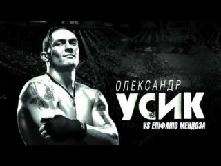 Крымский боксер выйдет на ринг против колумбийца Александр Усик, Крымский боксер выйдет на ринг против колумбийца
