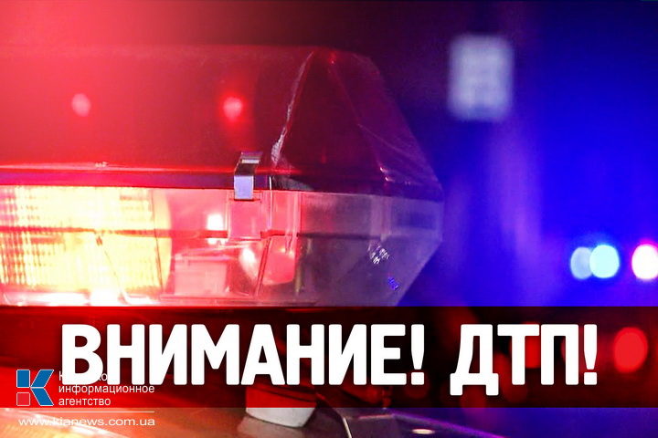 ДТП, В Ялте ребенок попал под колеса автомобиля