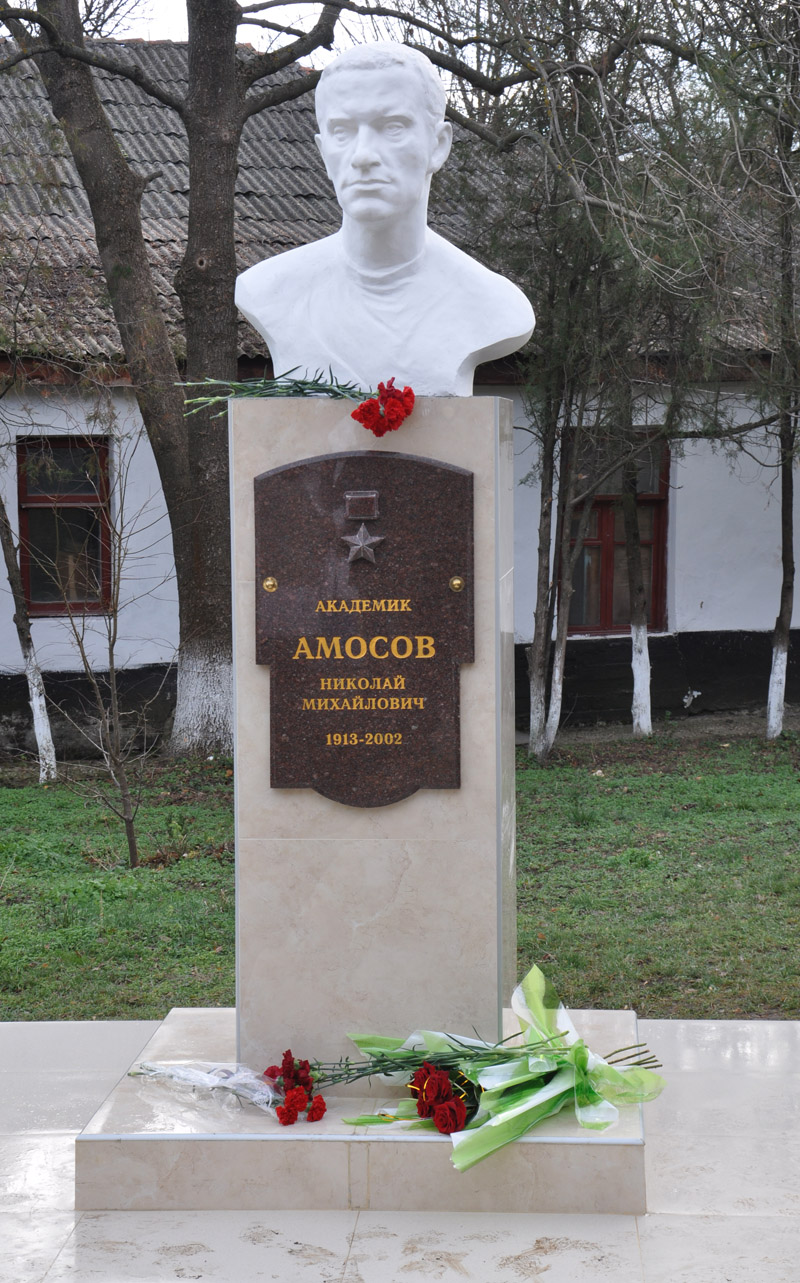 Памятник, В Старом Крыму открыли памятник кардиохирургу Амосову