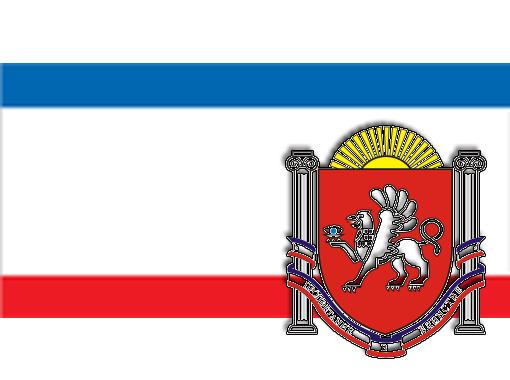 Крымские депутаты местных советов обратились к регионам Украины политическая ситуация в Украине, Крымские депутаты местных советов обратились к регионам Украины