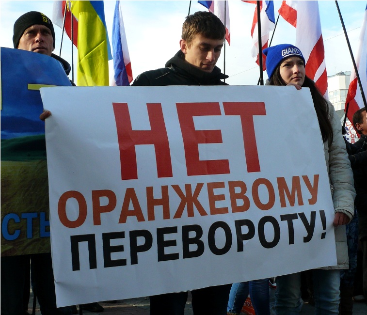 Крымчане вышли на митинг против «оранжевого» переворота политическая ситуация в Украине, Крымчане вышли на митинг против «оранжевого» переворота