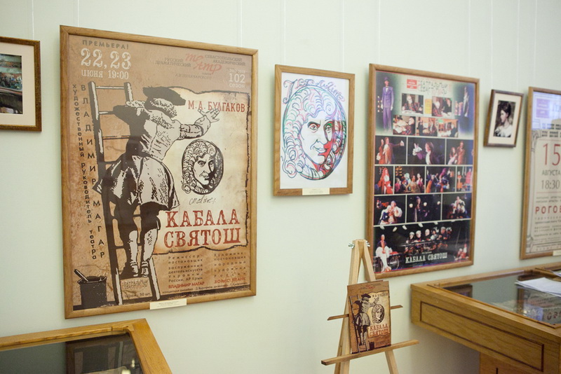 Выставка, В Севастополе открылась театральная выставка