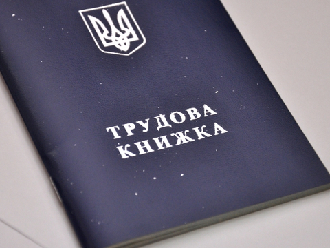 трудоустройство, В Симферополе легализовали труд 278 человек