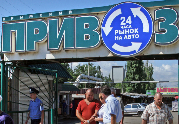 Крымский оптовый рынок «Привоз» запустил собственный сайт сайт, Крымский оптовый рынок «Привоз» запустил собственный сайт