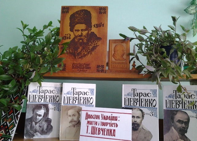 Тарас Шевченко, В библиотеках Крыма отмечают 200-летие Тараса Шевченко