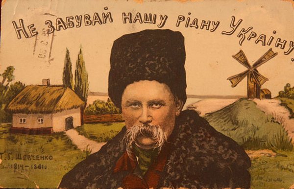 В Севастополе отметят 200-летний юбилей Тараса Шевченко Тарас Шевченко, В Севастополе отметят 200-летний юбилей Тараса Шевченко