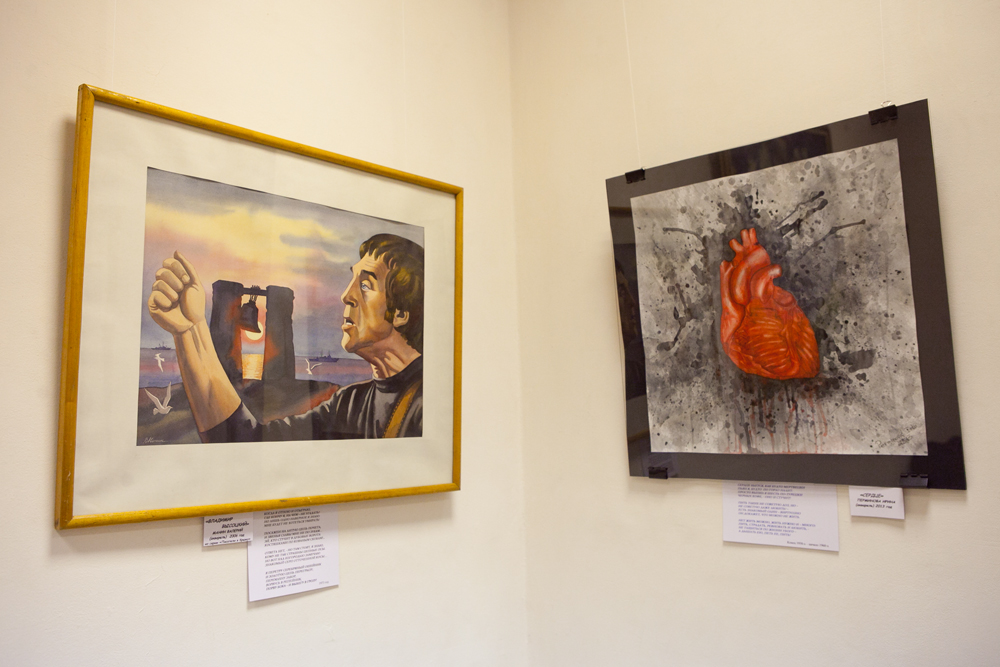 высоцкий, В Севастополе открыли выставку памяти Высоцкому 