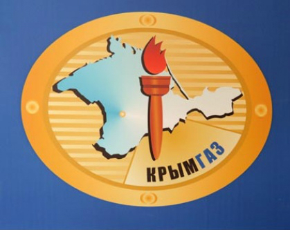 трудоустройство, В «Крымгазе» заключили коллективный договор