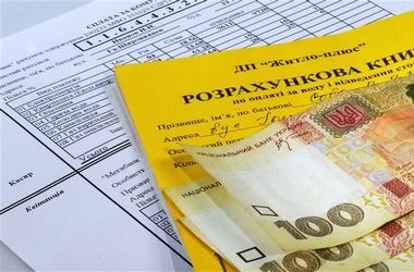 Коммунальные услуги ЖКХ, Крымчане задолжали 450 млн. грн. за коммунальные услуги