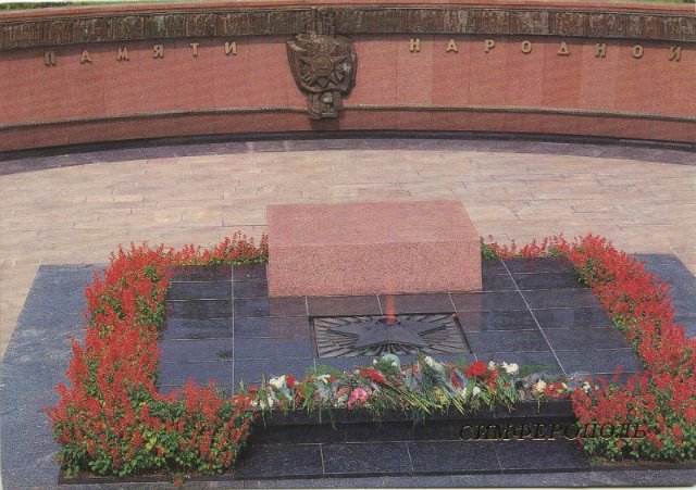 Памятник, В Алуште установят памятник на могиле неизвестного солдата