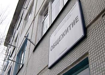 Общежитие, Прокуратура вернула в коммунальную собственность общежитие в Севастополе