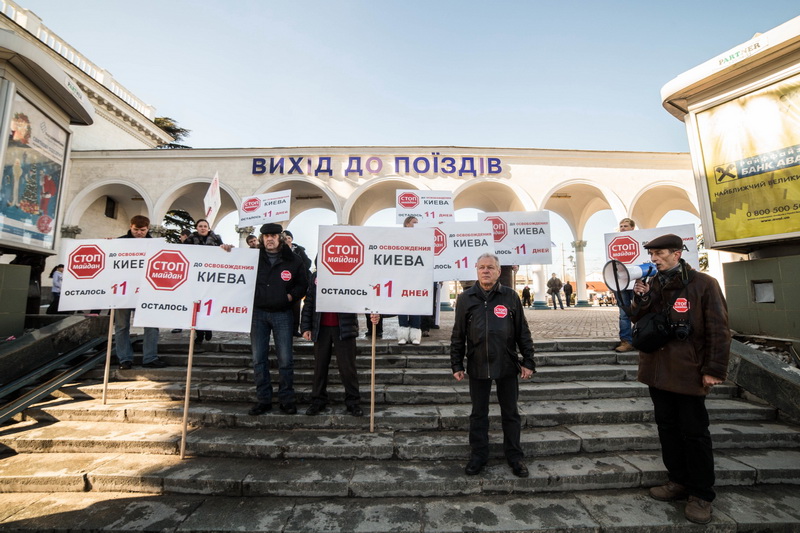 Крымский «Стоп майдан» напомнил, что до освобождения Киева осталось 11 дней Стоп-Майдан, Крымский «Стоп майдан» напомнил, что до освобождения Киева осталось 11 дней
