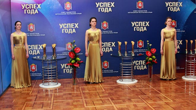 Победителей акции «Успех года» определят в 12 номинациях Победителей акции «Успех года» определят в 12 номинациях