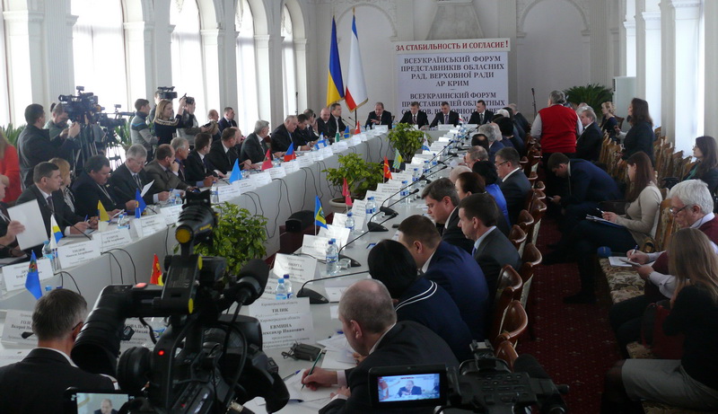 В Крыму открылся Форум областных советов В Крыму открылся Форум областных советов