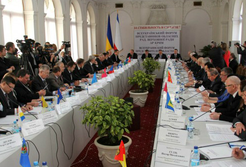 Регионы Украины предложили стратегию выхода страны из кризиса