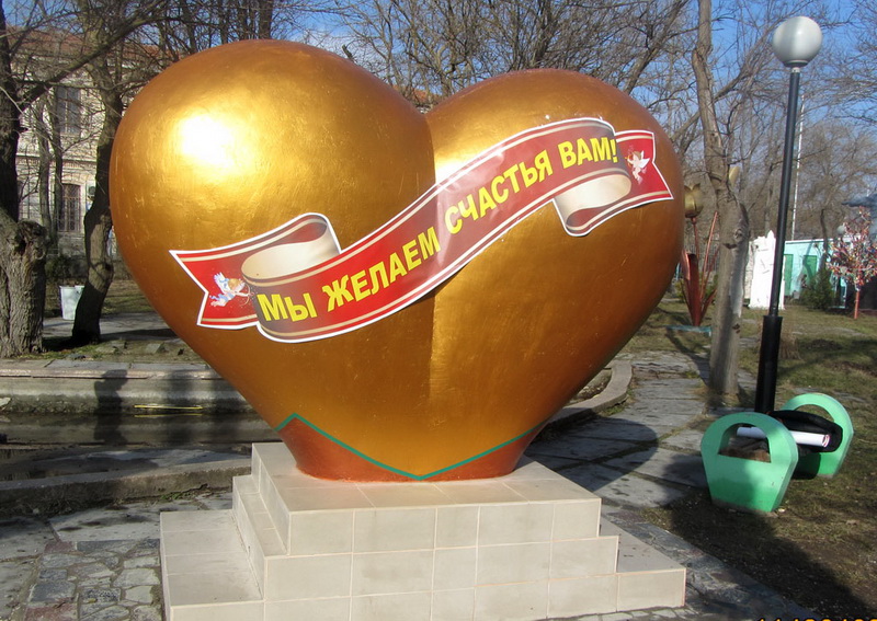 В Евпатории открыли новую скульптуру «Золотое сердце» В Евпатории открыли новую скульптуру «Золотое сердце»