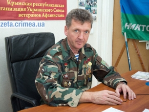 Крымские афганцы требуют остановить экстремистов Крымские афганцы требуют остановить экстремистов