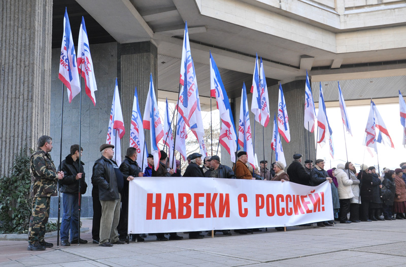 В Симферополе отметили 60-ю годовщину передачи Крыма в состав Украины