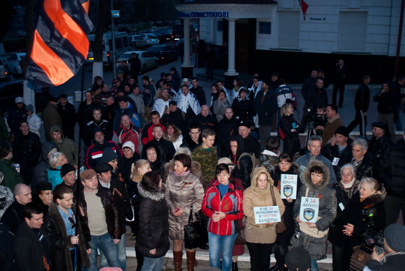 В Севастополе провели митинг в поддержку «Беркута»