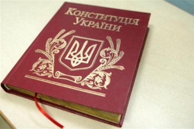 Украина вернулась к Конституции 2004 года Украина вернулась к Конституции 2004 года