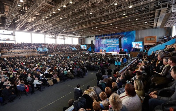 В Харькове начался съезд депутатов юго-востока Украины