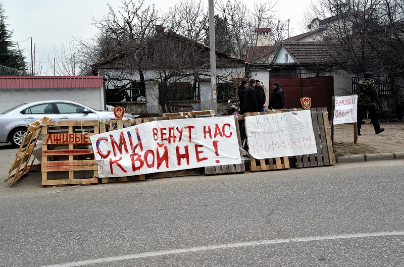 В Симферополе у места дислокации «Беркута» дежурят отряды самообороны В Симферополе у места дислокации «Беркута» дежурят отряды самообороны