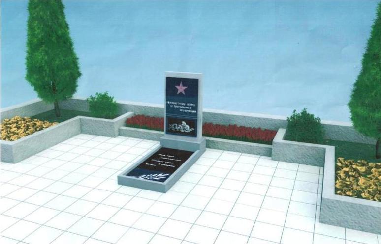 В Алуште представили три эскиза памятника неизвестному солдату В Алуште представили три эскиза памятника неизвестному солдату