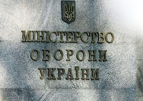 В Минобороне Украины предостерегли от попыток захвата воинских частей в Крыму 