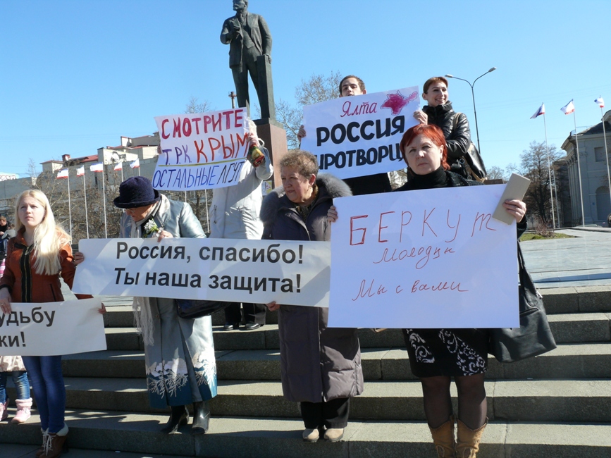 В Симферополе провели митинг за мир и стабильность