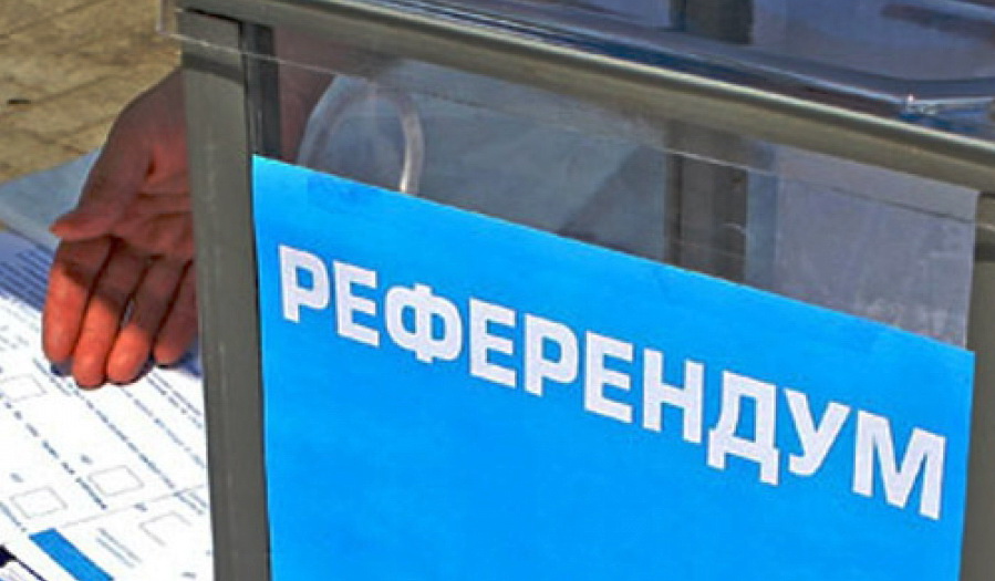 На референдуме в Крыму рассмотрят вопрос о вхождении в состав России
