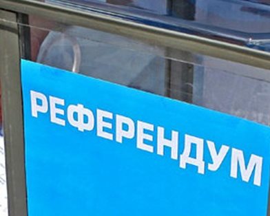 Ветераны прокуратуры призвали крымчан прийти на референдум