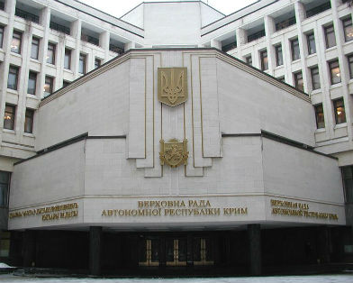 Сайт парламента Крыма подвергся хакерской атаке