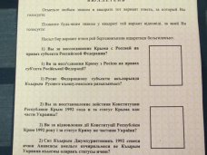 В Крыму напечатали 1,5 млн. бюллетеней В Крыму напечатали 1,5 млн. бюллетеней