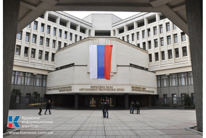 Нардепы поставили жирную точку в отношениях Крыма и Украины, – крымский парламент Нардепы поставили жирную точку в отношениях Крыма и Украины, – крымский парламент
