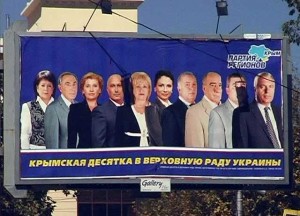 Нардепы от Крыма начали слагать свои мандаты, – Константинов