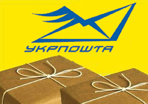 В Крыму возобновили почтовые перевозки