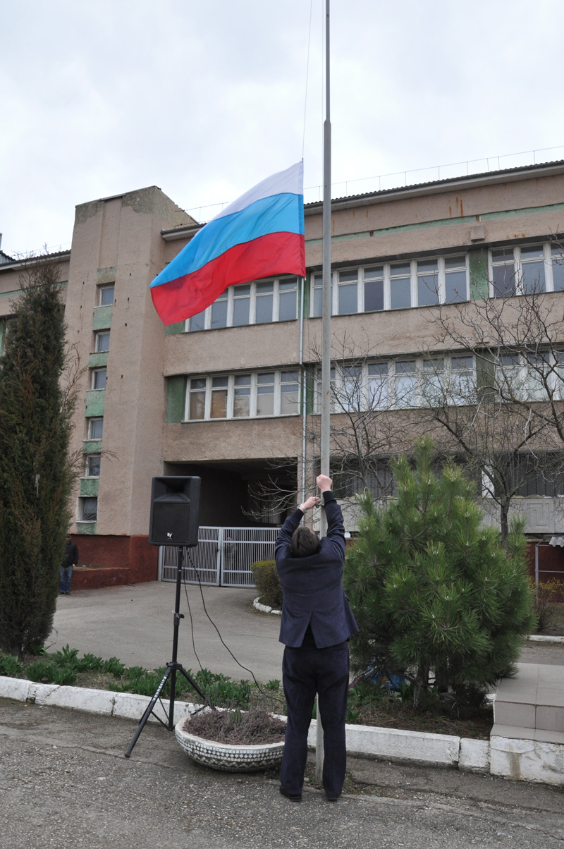 Над военкоматом Крыма подняли флаг России