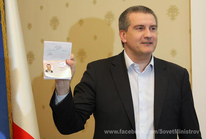 Премьер Крыма получил российский паспорт 