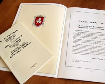 В Крыму создали группу по подготовке новой Конституции