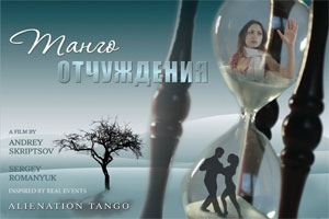 Крымский режиссер дебютирует на кинофестивале в Германии