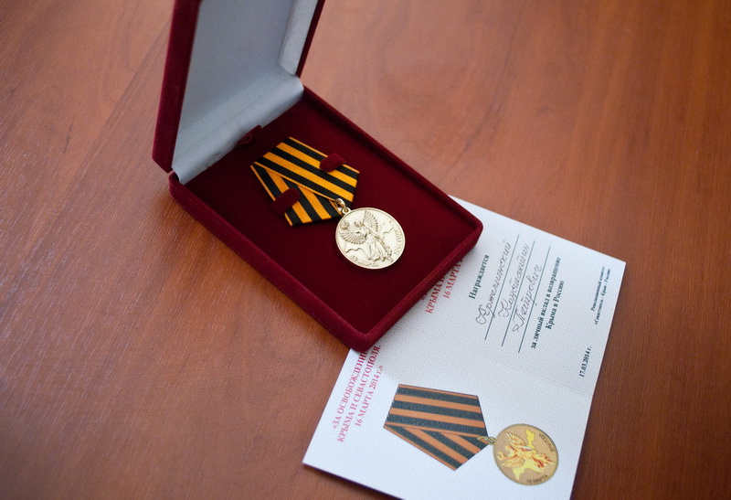 В Севастополе наградили защитников города и полуострова