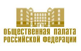 В Симферополе открывается представительство Общественной палаты России