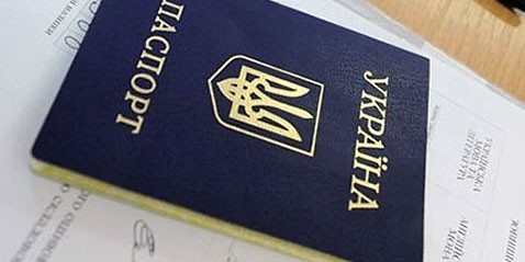 Украинцам в Крыму не нужно пересекать границу в месячный срок, – миграционная служба Крыма