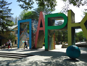 В Симферополе проведут «Праздник весны» В Симферополе проведут «Праздник весны»