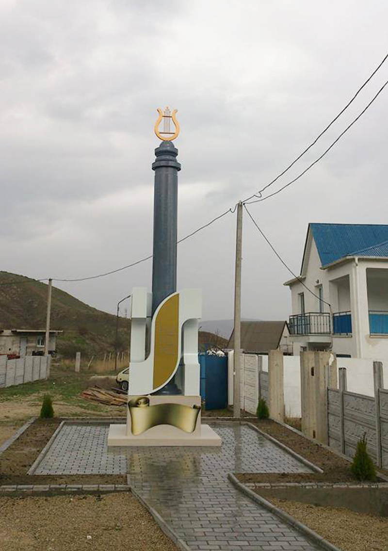 В Коктебеле установили первый в мире поэтический знак